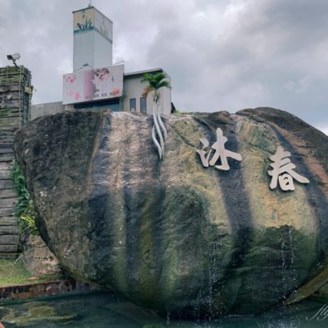 全台唯一泥漿溫泉！台南峇里島風湯宿超療癒　還設有小孩最愛沙坑